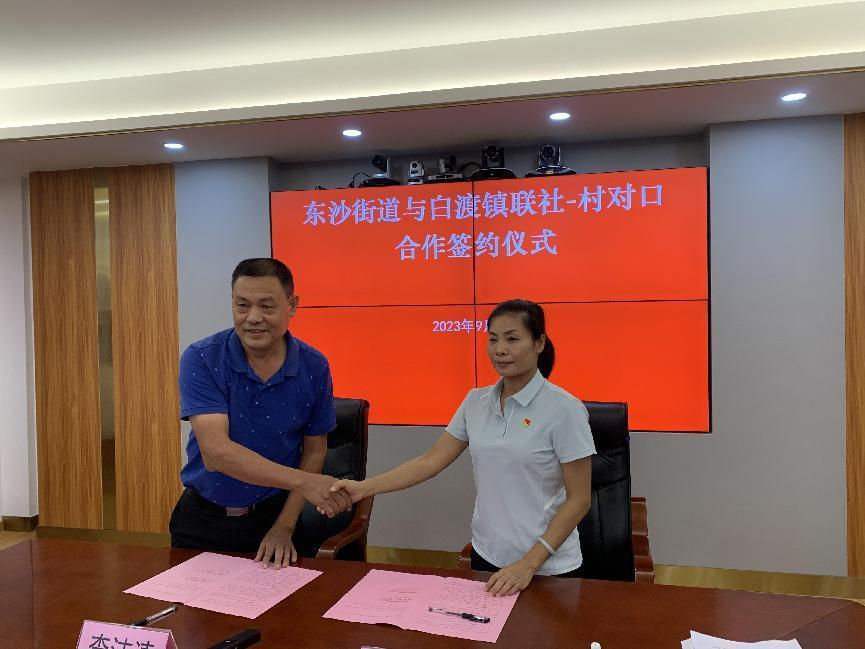 加强产业帮扶 聚焦民生所需 东沙街继续全力帮扶梅县区白渡镇_fororder_图片4