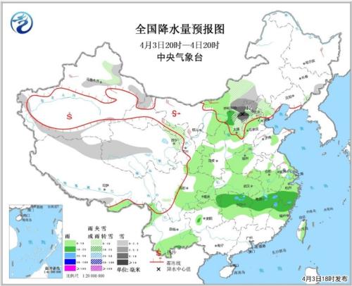 全国多地遭“断崖式”降温 局地气温骤降20至28℃