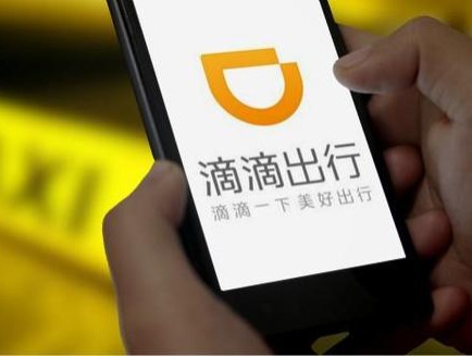 上海执法部门向滴滴出行、美团打车各罚款10万元