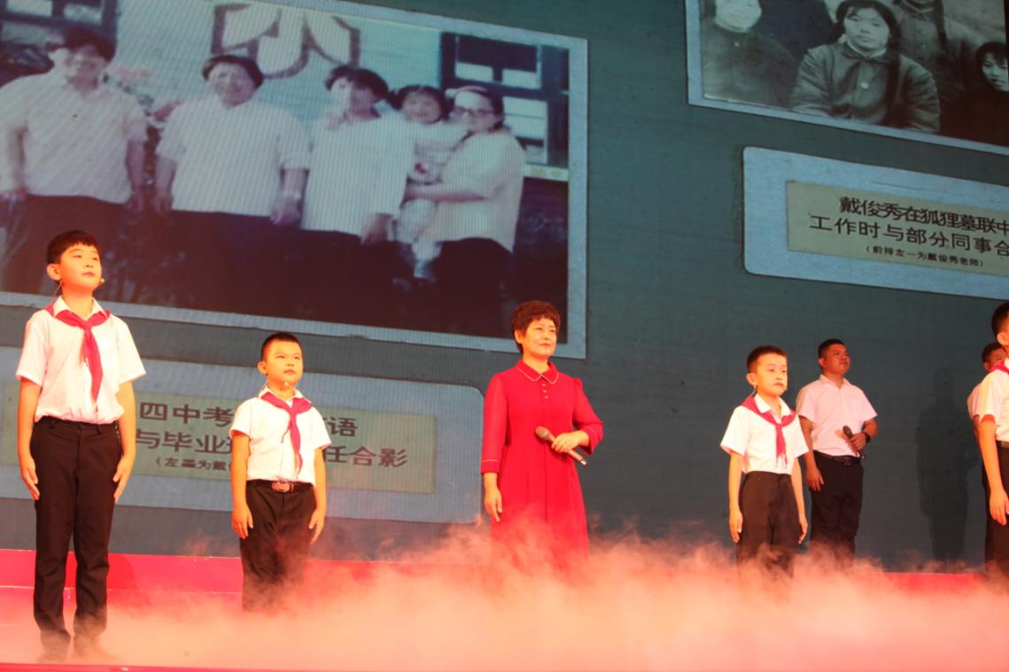 河北青县:表彰教育系统先进 凝聚办好教育合力_fororder_图片6