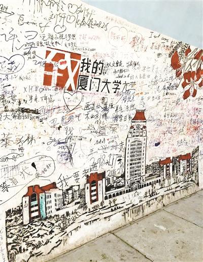 厦大芙蓉隧道遭游客涂鸦 学生贴纸条称“求放过”