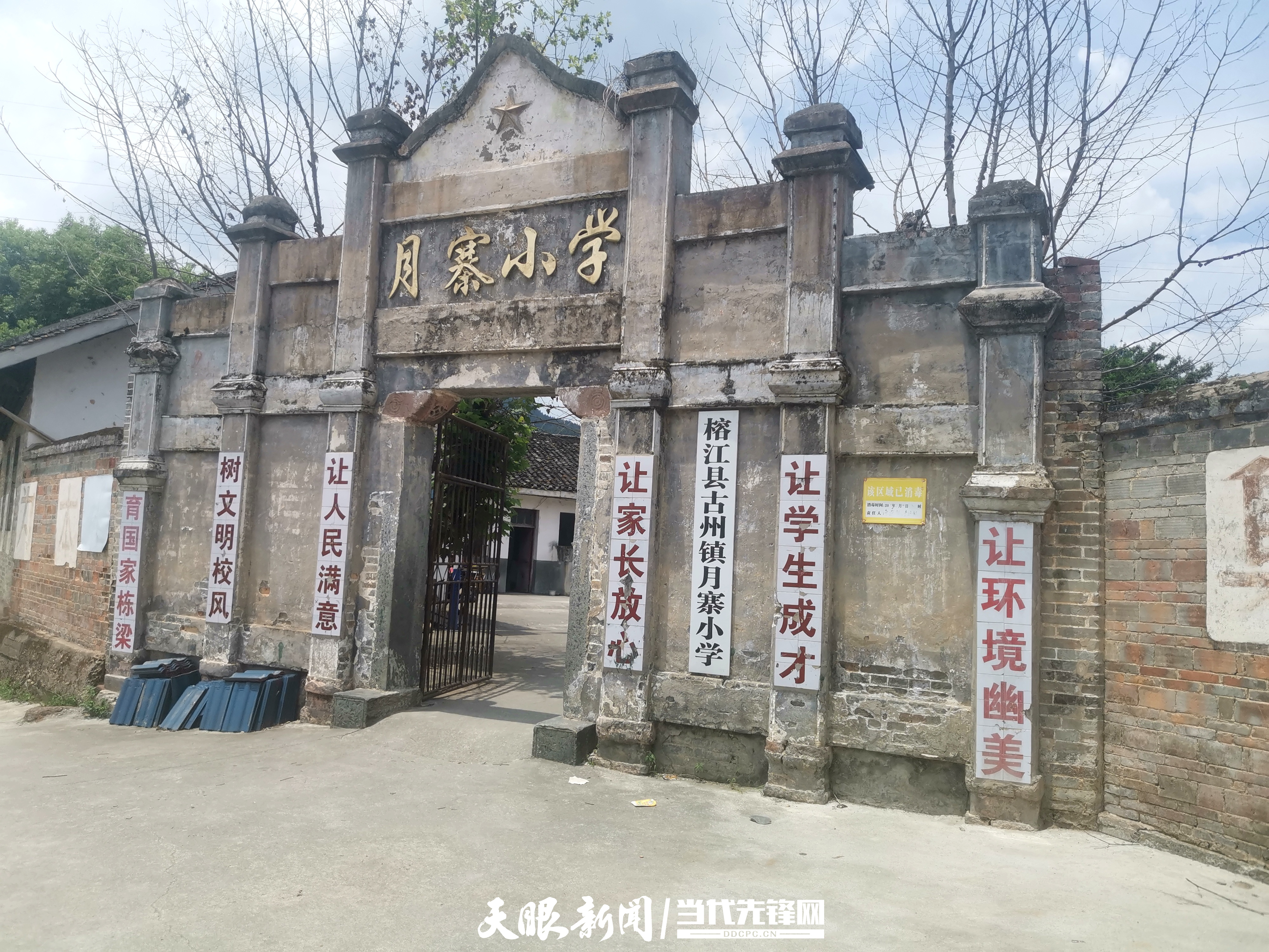 村超 “追球者”:一支村寨足球队的激情与坚守