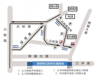 （今日热点2，序号1，导航成都，移动端）清明出行指南 成都将迎自驾出游高峰