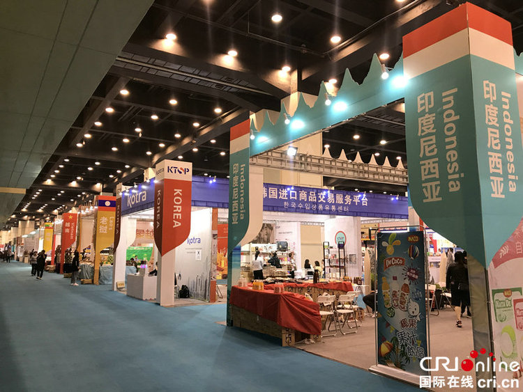 【河南原创】第二十五届郑州全国商品交易会在郑州国际会展中心开幕