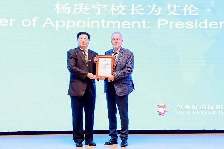 燕京理工学院世界青年领导力论坛打开学生国际视野 燕京理工学院世界青年领导力论坛打开学生国际视野