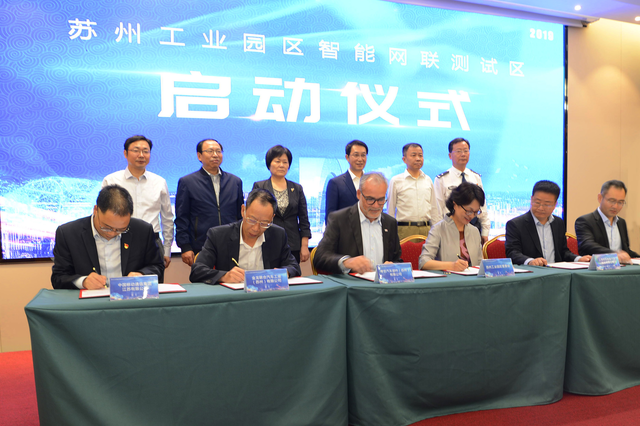苏州金龙与中国移动江苏公司签署5G战略合作协议