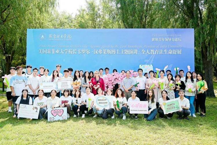 燕京理工学院世界青年领导力论坛打开学生国际视野 燕京理工学院世界青年领导力论坛打开学生国际视野