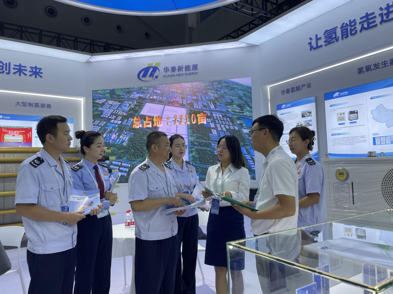 氢能大会如约而至 税收服务全程相伴_fororder_图片5