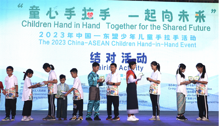 2023年中国—东盟少年儿童手拉手活动在广西南宁启动_fororder_8