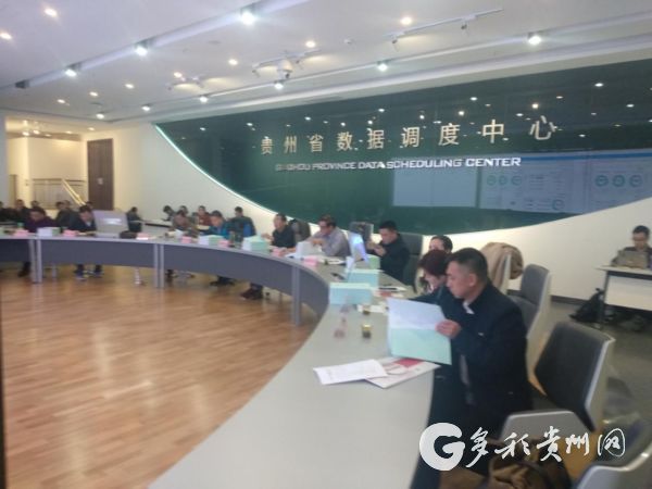 （社会）贵州省税务局：融合管控大数据 助力保障促共享
