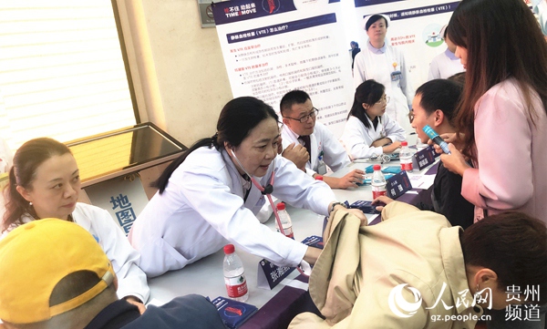 （社会）贵州省人民医院开展“世界血栓日”义诊科普活动