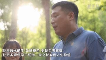 微纪录片｜匠 心