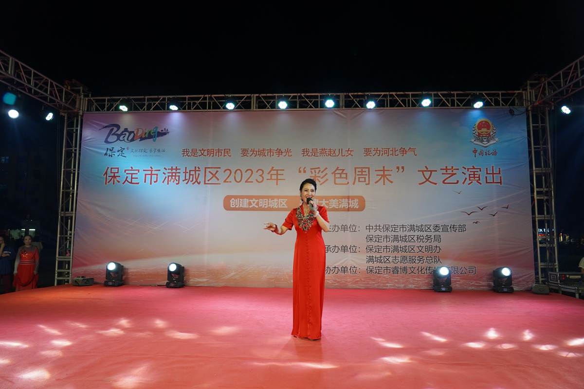 保定市满城区:党建引领 文化铸魂 乐享“彩色周末”_fororder_保定爱心艺术团霍红艳老师带来精彩的节目 摄影 田嘉成.JPG