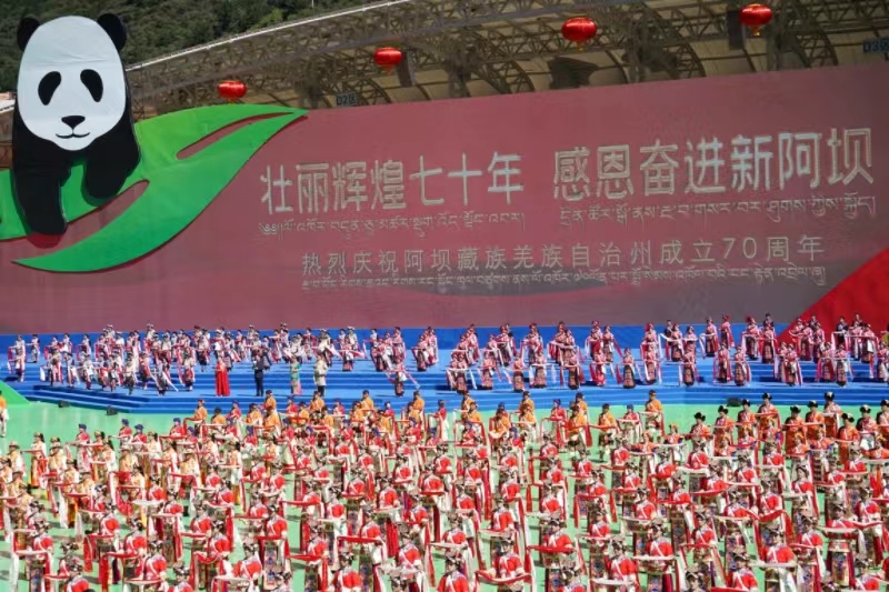 四川省阿坝藏族羌族自治州成立七十周年庆祝大会举行_fororder_WechatIMG1737