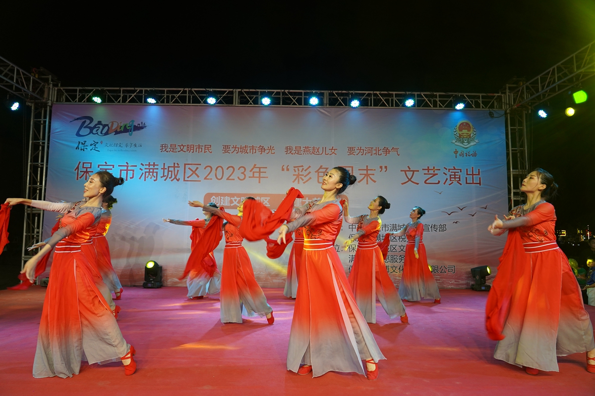 保定市满城区:党建引领 文化铸魂 乐享“彩色周末”_fororder_舞蹈《江山》 摄影 田嘉成.JPG