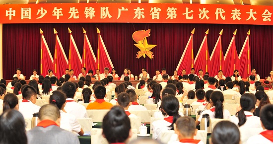 图片默认标题_fororder_中国少年先锋队广东省第七次代表大会10月10日-12日在广州举行。图片由广东少工委提供。