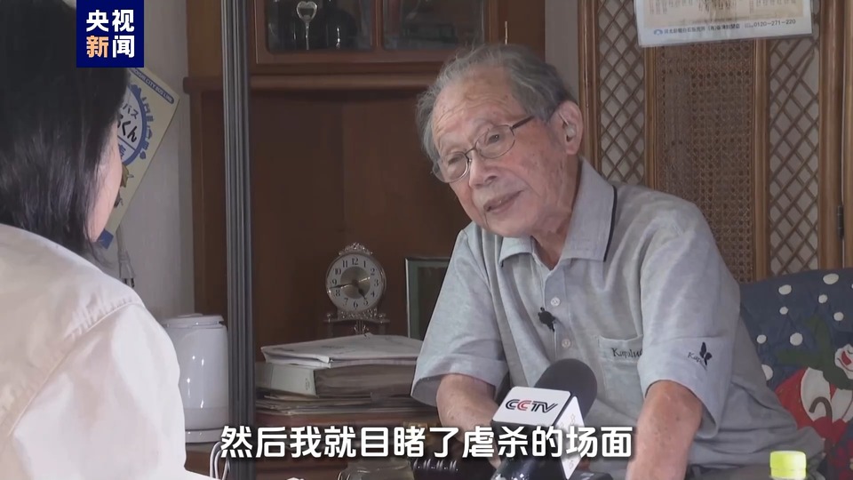让历史(History)说话丨侵华日军老兵：应向世人说出历史(History)真相