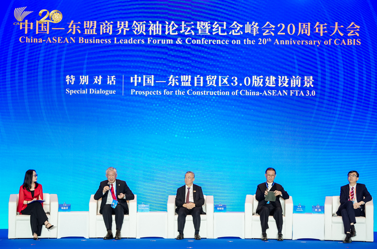 促进开放合作 中国—东盟商界领袖论坛暨纪念峰会20周年大会在南宁举行_fororder_图片2