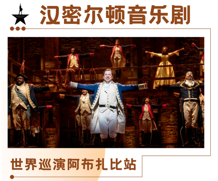 【汽车频道 资讯】金秋畅游亚斯岛四大世界级乐园:刺激与娱乐的完美融合