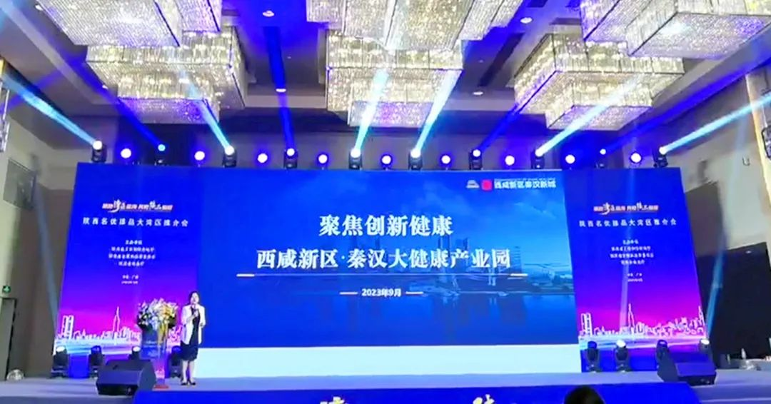 走进大湾区!_fororder_图片1