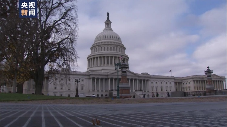 美国临时拨款协议前途未卜 政府“关门”危机凸显美式民主失灵