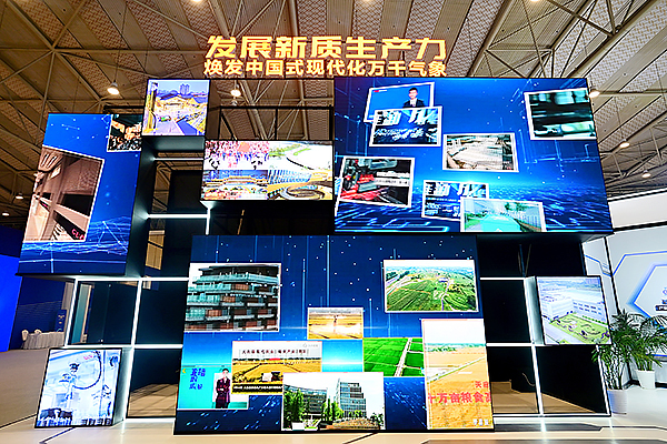 2023成都全球创新创业交易会开幕_fororder_活动现场-供图-成都市经信局市新经济委