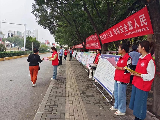 【原创】三门峡市渑池县:广泛宣传网络安全知识 全力打造健康网络空间_fororder_渑池县开展网络安全知识集中宣传活动 摄影 张实莆