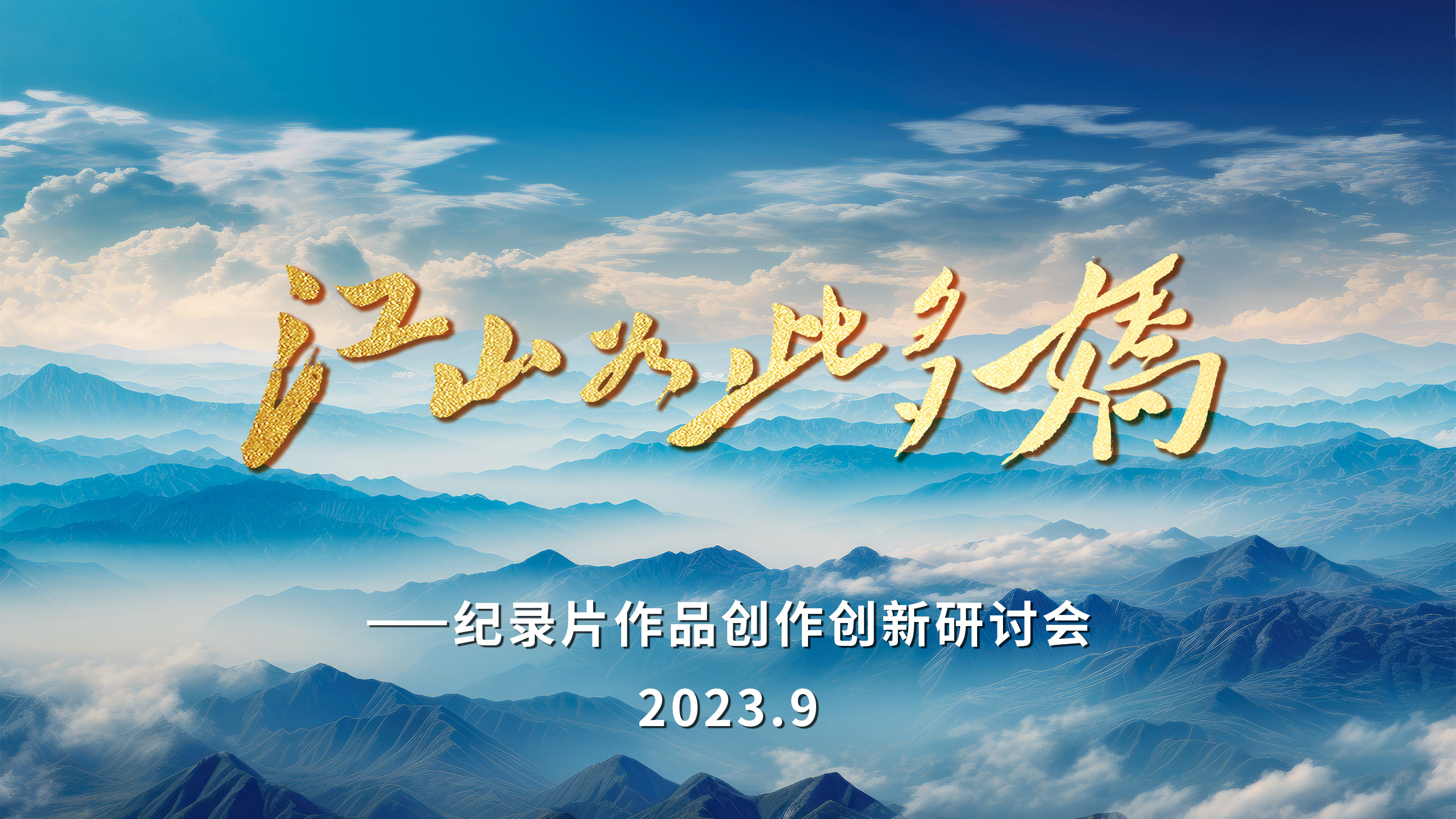 图片默认标题 图片默认标题_fororder_微信图片_20230920091502