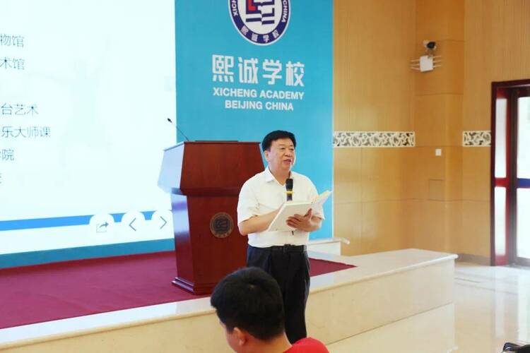 探索未来·探索未知·探索自我——熙诚学校3.0版生涯教育体验课程全新升级 探索未来·探索未知·探索自我——熙诚学校3.0版生涯教育体验课程全新升级