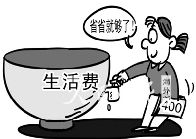 学子在海外生活费怎么花?自食其力 丰衣足食 学子在海外生活费怎么花?自食其力 丰衣足食