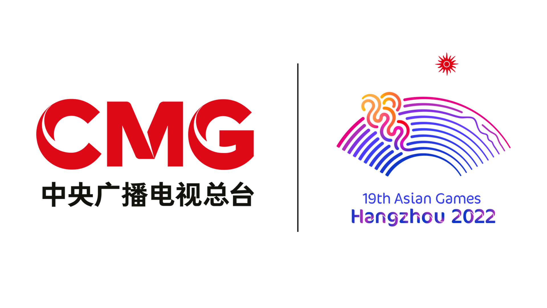 发布!中央广播电视总台完成亚运电竞赛事制作标准_fororder_20230920181834323