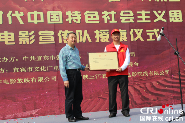 图片默认标题_fororder_颁发“服务农民、服务基层”文化建设先进单位奖牌--摄影张勇