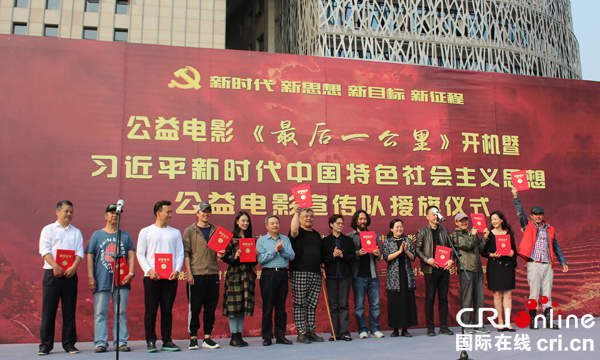 图片默认标题_fororder_颁发宜宾市“脱贫攻坚-文化扶贫志愿者”证书--摄影张勇