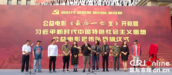 图片默认标题_fororder_电影主创人员与大家见面--摄影张勇