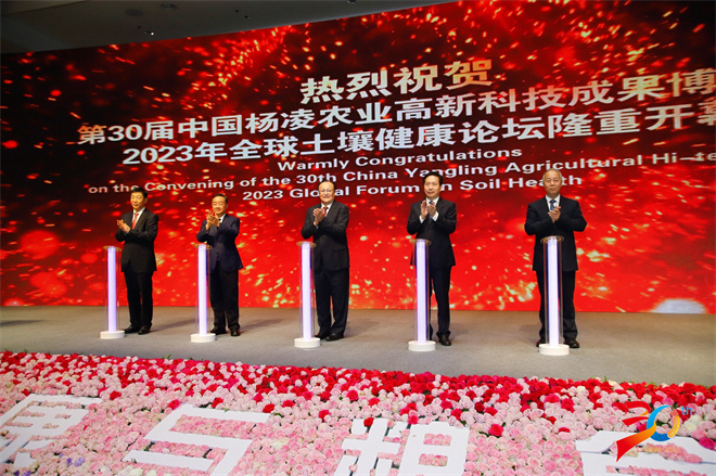 The 30th China Yangling Agricultural Hi-Tech Fair Kicks Off_fororder_图片2