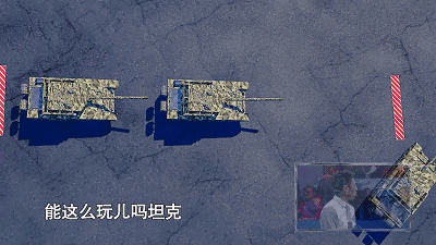 中国军网■你敢挑战吗？