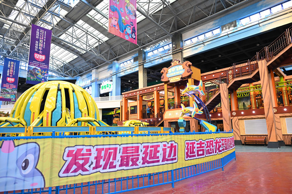 科普教育+恐龙文化+……,延吉这处文旅新地标你还不来?