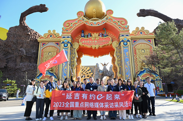 科普教育+恐龙文化+……,延吉这处文旅新地标你还不来?