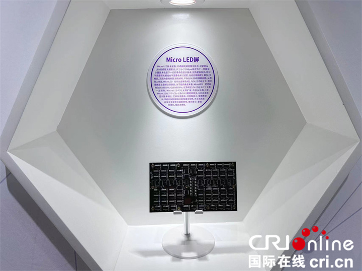 【专精特新看中国】元旭半导体:以光电芯片引领未来的虚拟世界_fororder_1