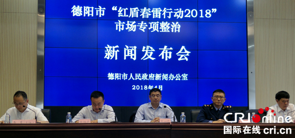 图片默认标题_fororder_新闻发布会现场(摄影-沈序明)