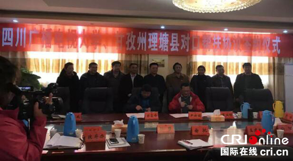 图片默认标题_fororder_签约仪式现场