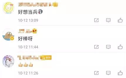 中国青年网：三名女大学生入伍火箭军！@东风快递 坐不住了 | 可