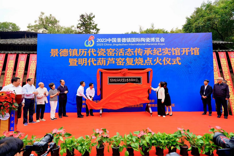 文化遗产活态传承 景德镇明代古窑点火复烧_fororder_图片7