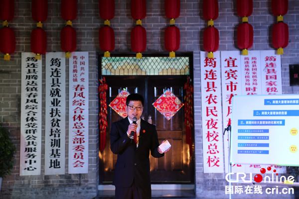 图片默认标题_fororder_法治讲课