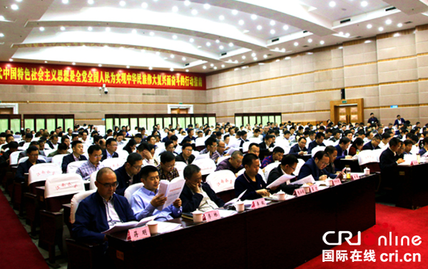 图片默认标题_fororder_会议现场-（摄影-高学兵）