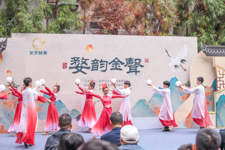 “婺韵金声”好戏开场 金华文艺赋美品牌活动启幕_fororder_1697887996146_6533b6fcce023a0001d2c323