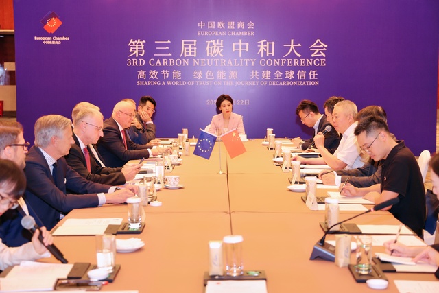 天津成功举办中国欧盟商会第三届碳中和大会 天津成功举办中国欧盟商会第三届碳中和大会_fororder_22