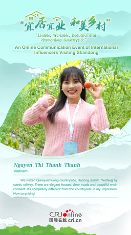 Nguyen Thi Thanh Thanh_fororder_微信图片_20230924220851