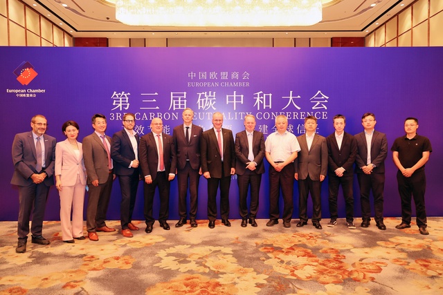 天津成功举办中国欧盟商会第三届碳中和大会 天津成功举办中国欧盟商会第三届碳中和大会_fororder_2