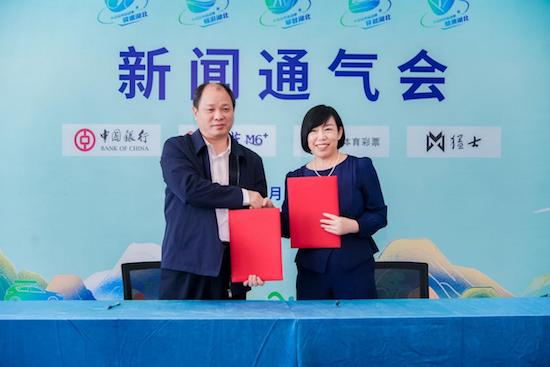 猛士科技与湖北省体育总会达成战略合作 助力武汉体育文旅产业发展_fororder_image003